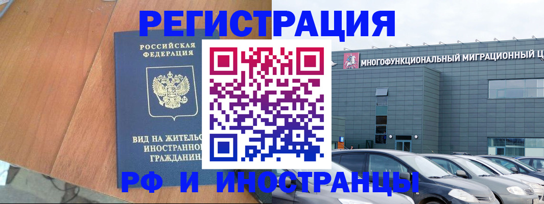 найти адрес прописки в Опочке