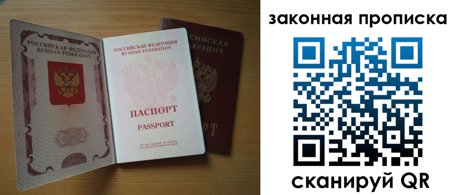 регистрация для школы в Опочке