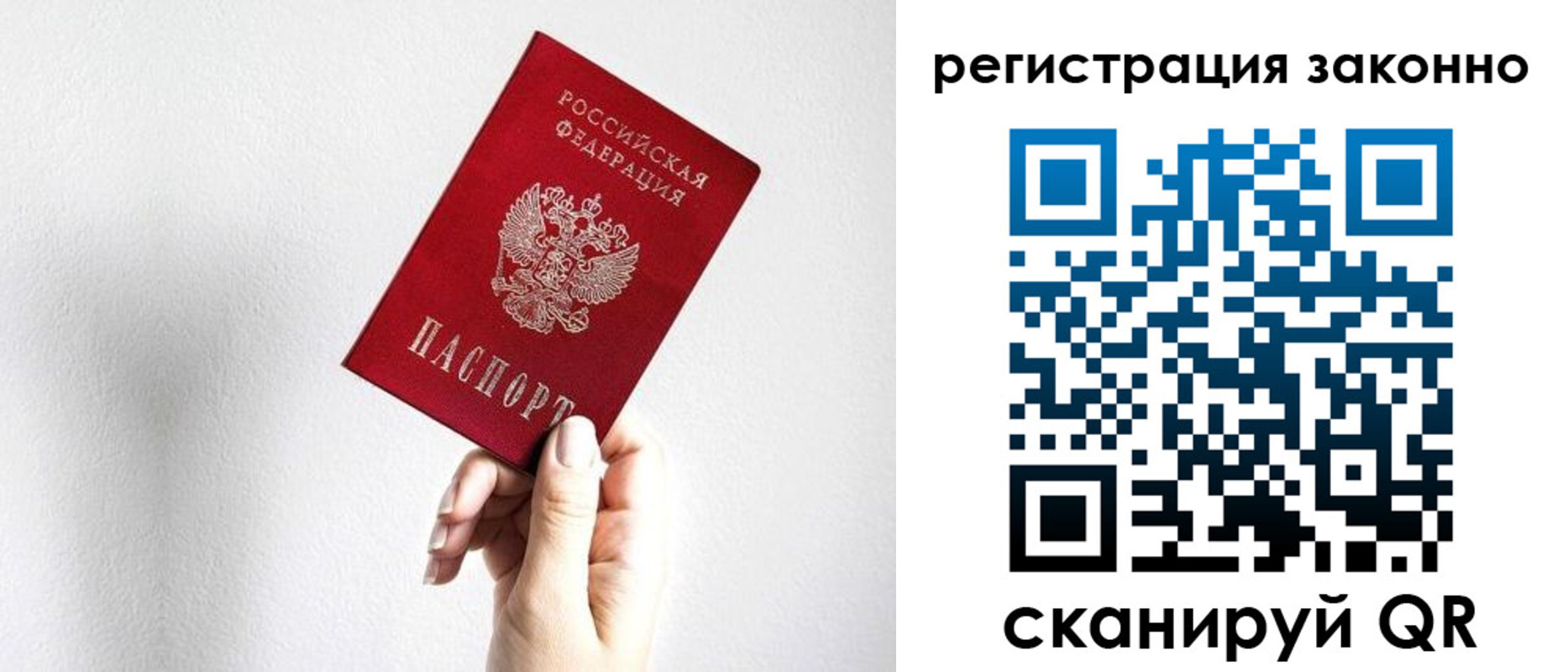 регистрация для дет. сада в Опочке
