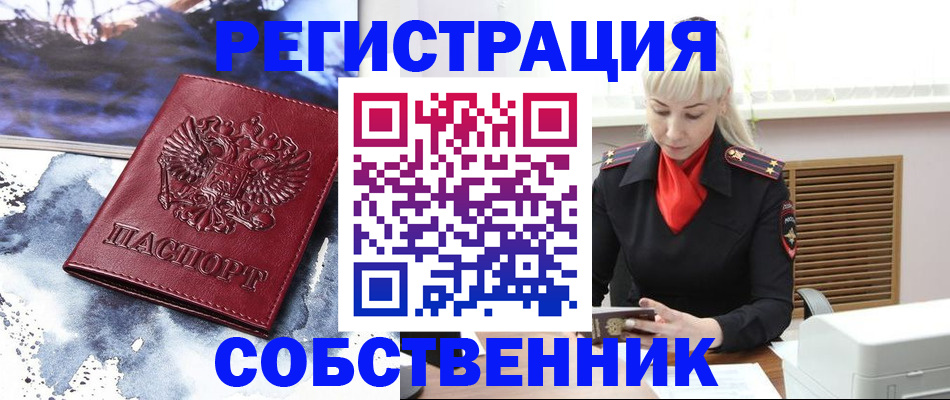 временная регистрация госуслуги в Опочке